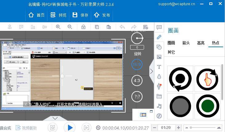 熊猫体育公司|
直播录屏软件用什么好 录直播视频软件(图8)