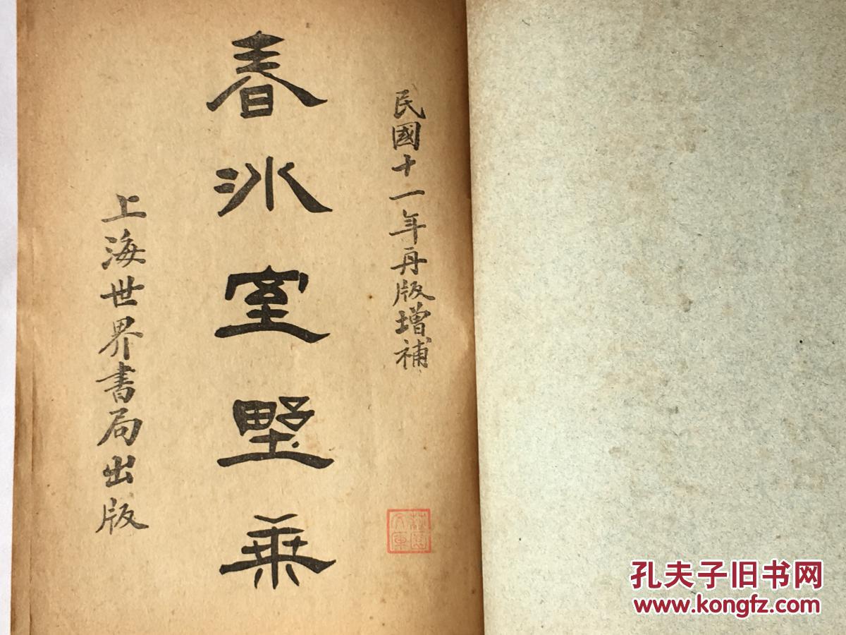 国足正赛20年不胜叙利亚 2魔咒阻银狐晋级希望‘熊猫体育’(图3) 熊猫体育公司