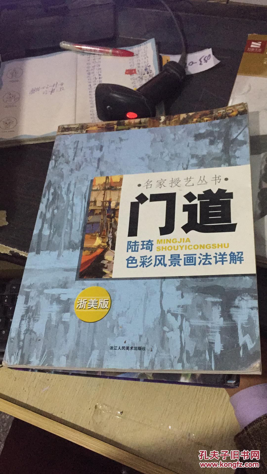 熊猫体育首页:亚运会女足中国16-0大胜塔吉克斯坦小组赛末轮迎战朝鲜(图3) 熊猫体育公司