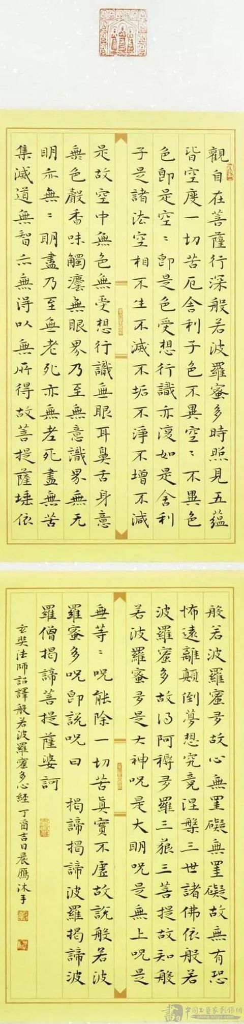 中韩主帅PK:攻守平衡间见差异 施帅一点赢里皮【熊猫体育】(图1) 熊猫体育首页