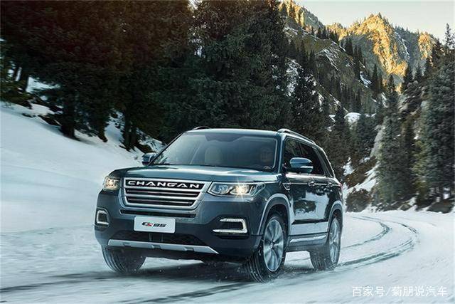 【熊猫体育公司】
长安汽车即将推出高端品牌 欲与长城、吉祥一较高下(图4) 【熊猫体育公司】
长安汽车即将推出高端品牌 欲与长城、吉祥一较高下(图4)