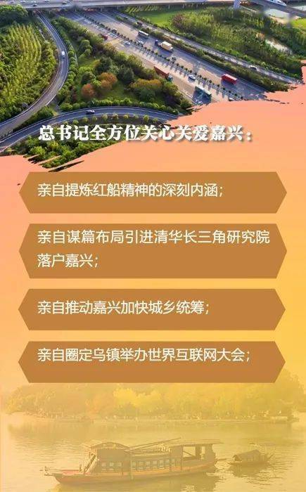 ‘熊猫体育公司’
嘉兴这样打造“最精彩板块”（附精彩H5）(图23)