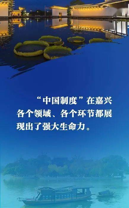 ‘熊猫体育公司’
嘉兴这样打造“最精彩板块”（附精彩H5）(图27)