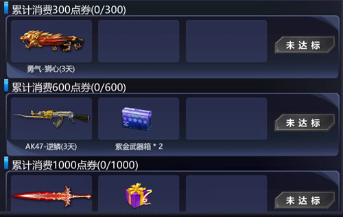 熊猫体育公司_奥运会经典一战!没有超龄球员的日本队,战胜拥有5大巨星的巴西(图3) 熊猫体育公司