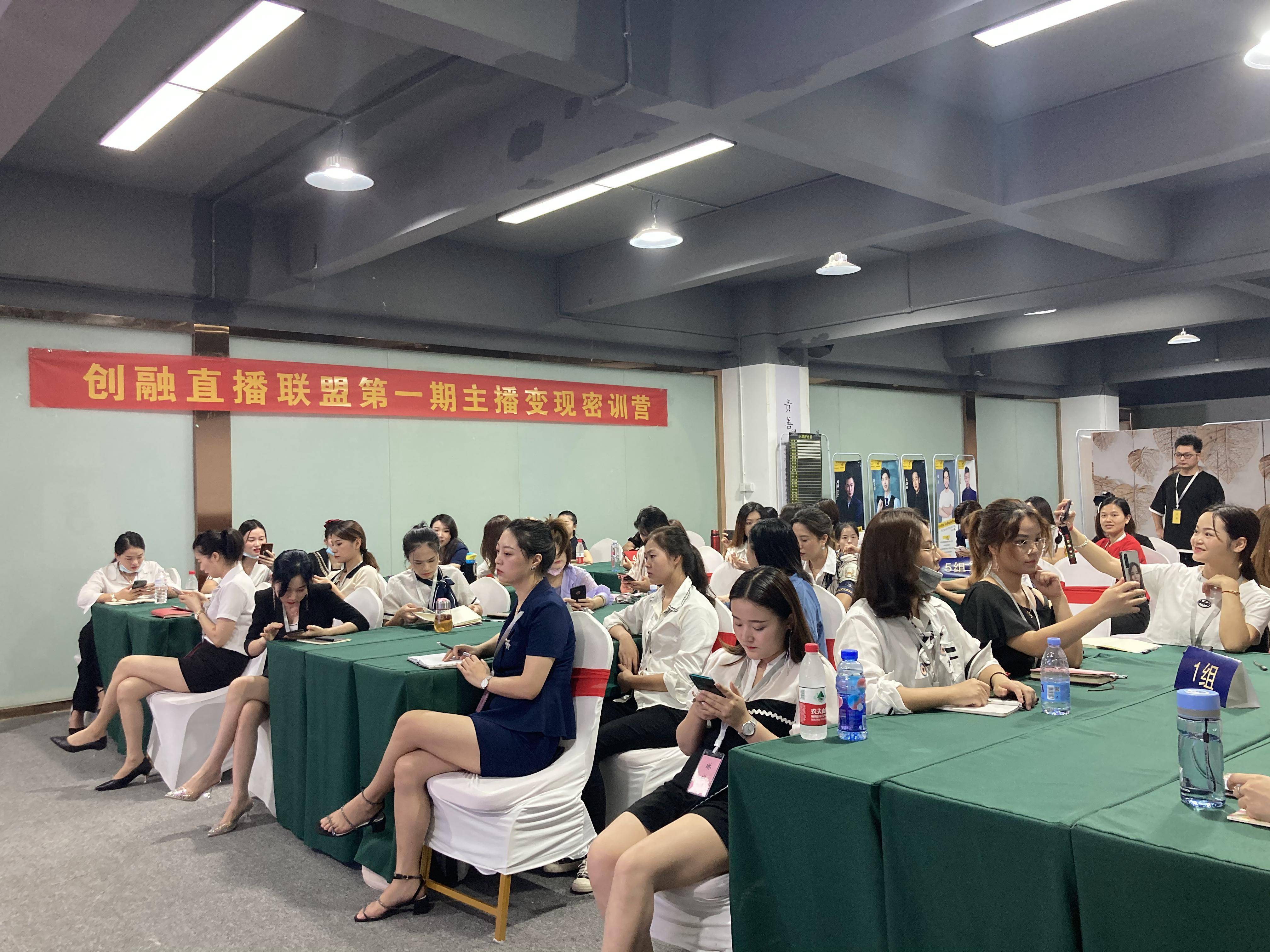 
创融直播：直播带货培训加盟认准创融直播：熊猫体育公司(图3)