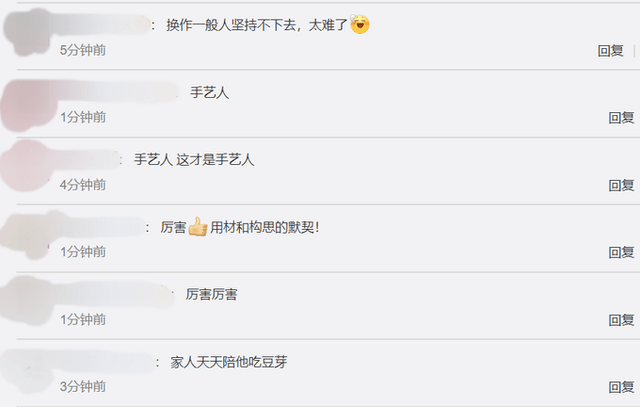 熊猫体育公司|
厉害！学校厨师用芽菜制作动画片(图11)