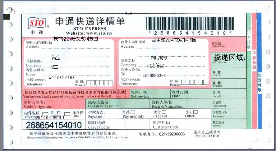 熊猫体育首页_一个极端组织伏击并杀害20名尼日利亚士兵?尼日利亚军方:是对方被17人淘汰(图1) 熊猫体育