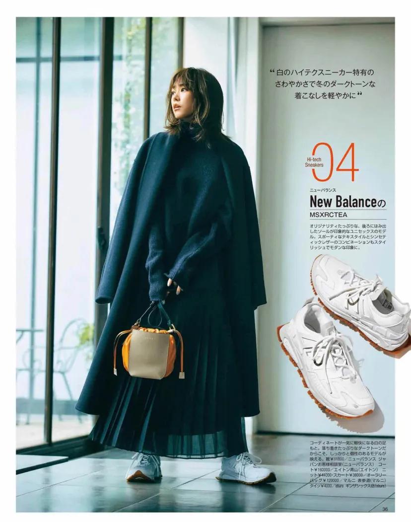 
运动鞋怎么搭配？智慧女孩可以穿四季 这几个搭配技巧减龄又时髦【熊猫体育】(图9)