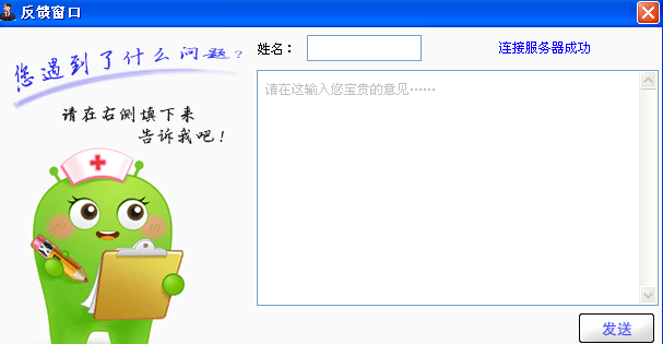 封面人物丨周鹏:“疫”无反顾冲在前-熊猫体育公司(图4) 熊猫体育公司