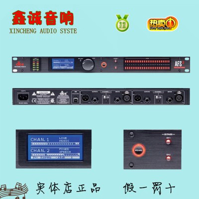 中国之队海报庆祝国足晋级:感谢!【熊猫体育公司】(图2) 熊猫体育公司