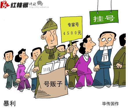 新一期国足27人台甫单 国安7人恒大6人 两名归化球员入选【熊猫体育公司】(图1) 熊猫体育首页