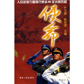 熊猫体育