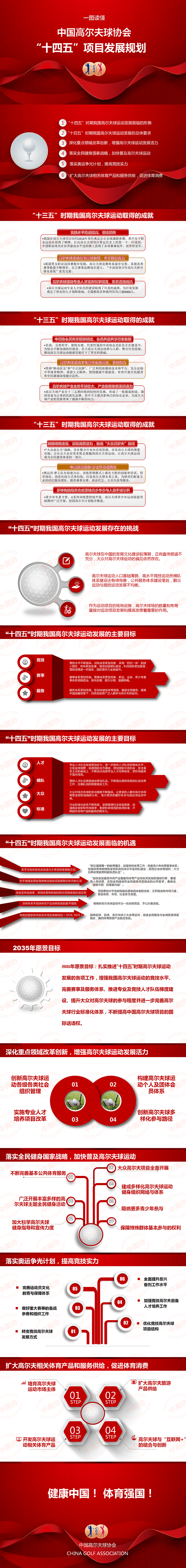 
转【熊猫体育】(图3)