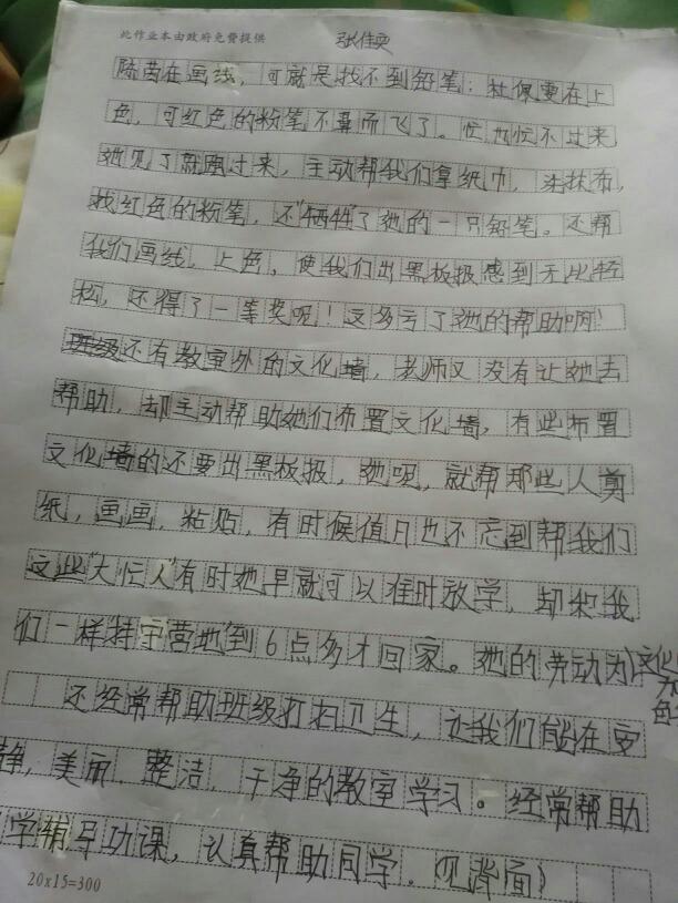 熊猫体育