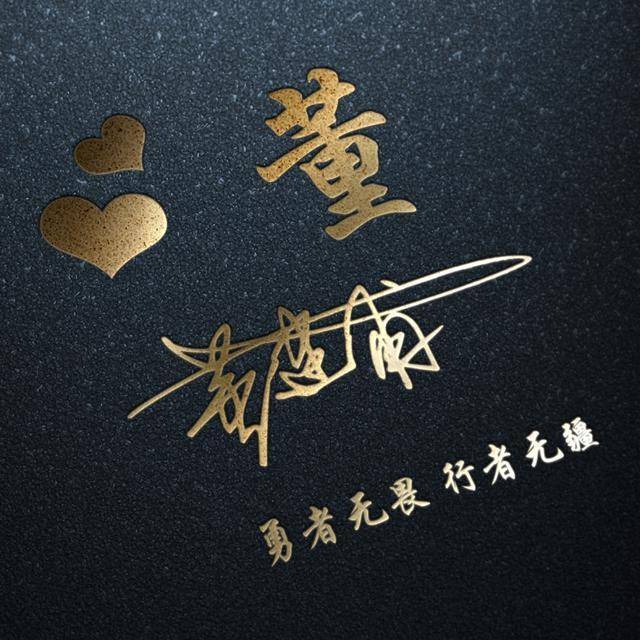 微信头像、姓氏头像 29款3D商务特效签名头像、姓名头像 请查收-熊猫体育首页(图3)
微信头像、姓氏头像 29款3D商务特效签名头像、姓名头像 请查收-熊猫体育首页(图3)